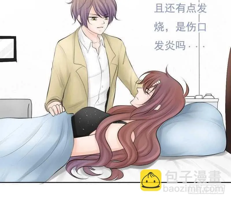 第64话 验明正身？！ 第16页