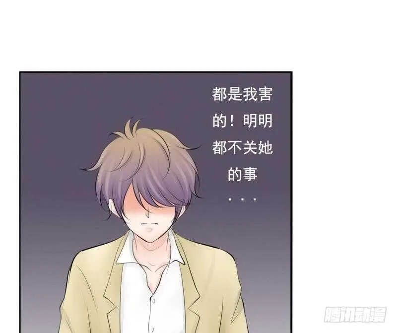 第64话 验明正身？！ 第17页