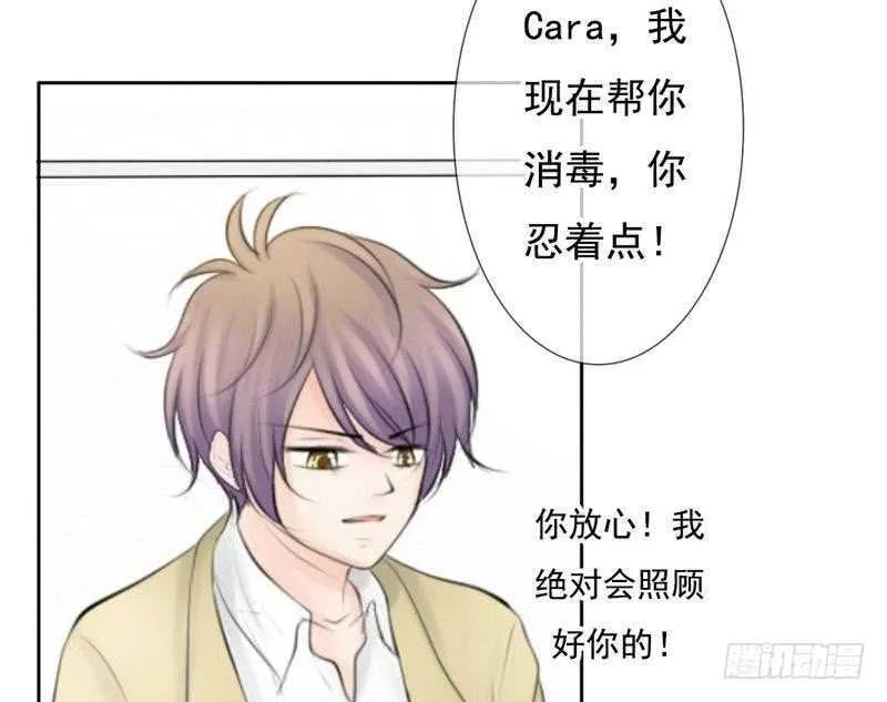 第64话 验明正身？！ 第19页