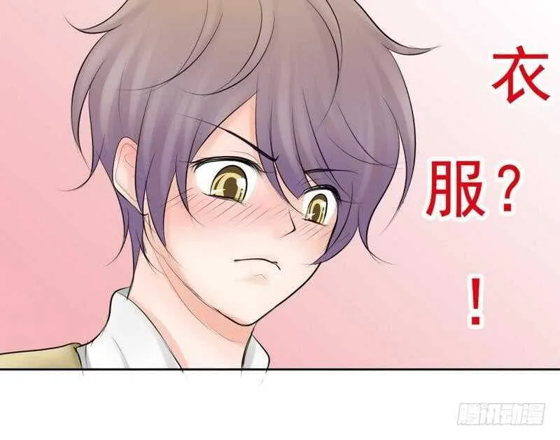 第64话 验明正身？！ 第22页