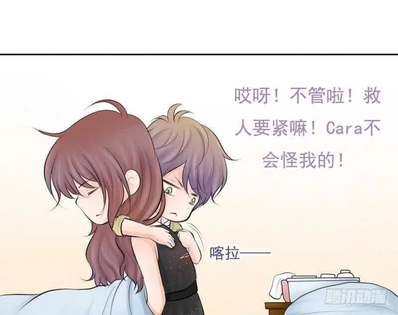 第64话 验明正身？！ 第23页