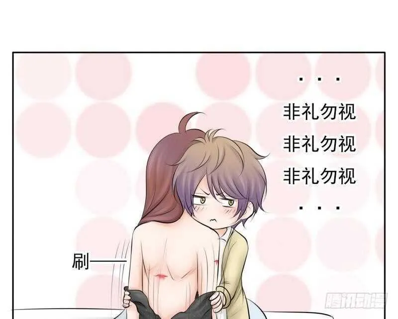 第64话 验明正身？！ 第26页