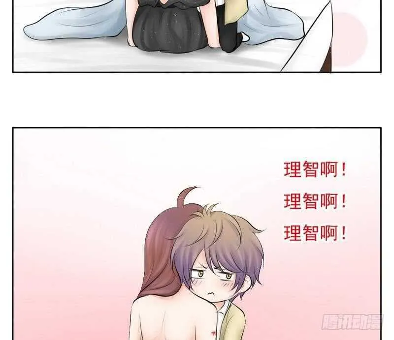 第64话 验明正身？！ 第27页