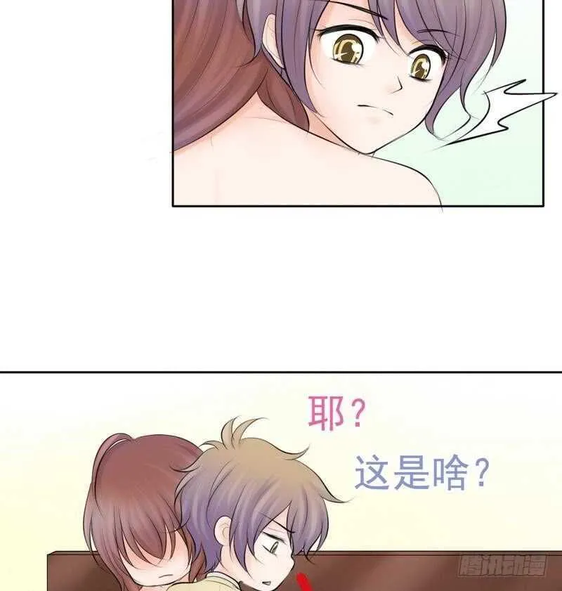 第64话 验明正身？！ 第29页
