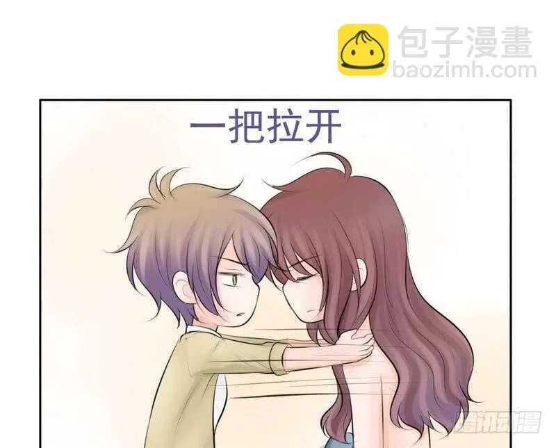 第64话 验明正身？！ 第33页