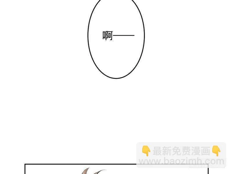 第64话 验明正身？！ 第36页