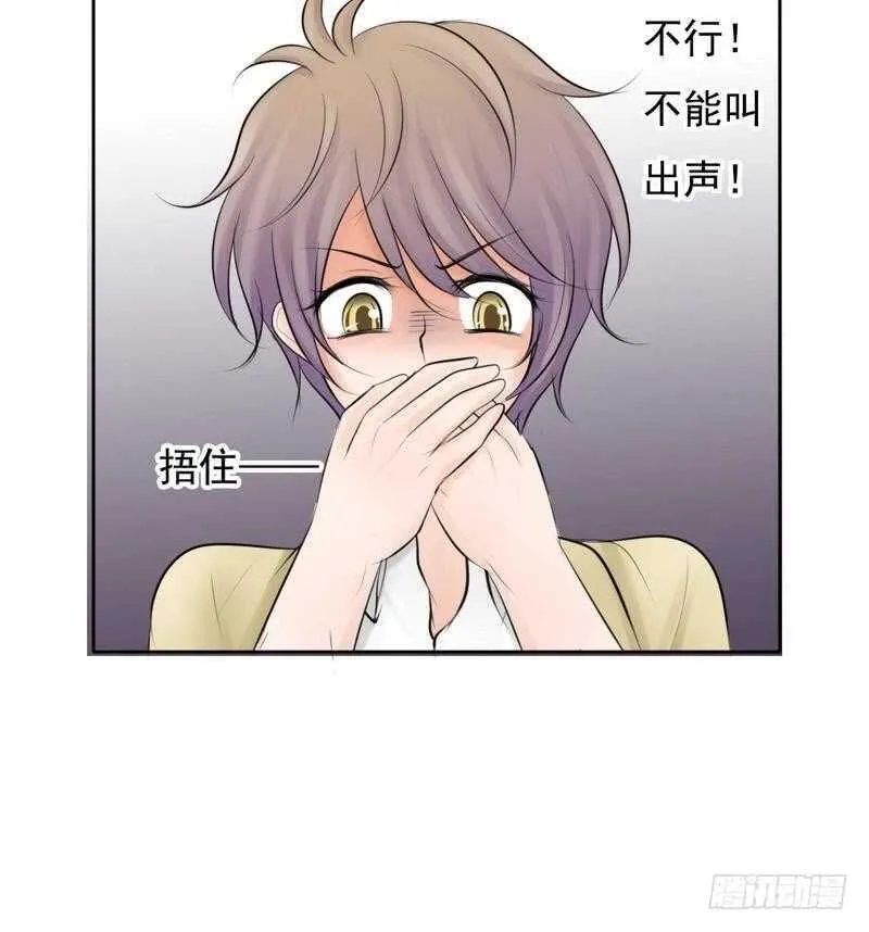 第64话 验明正身？！ 第37页