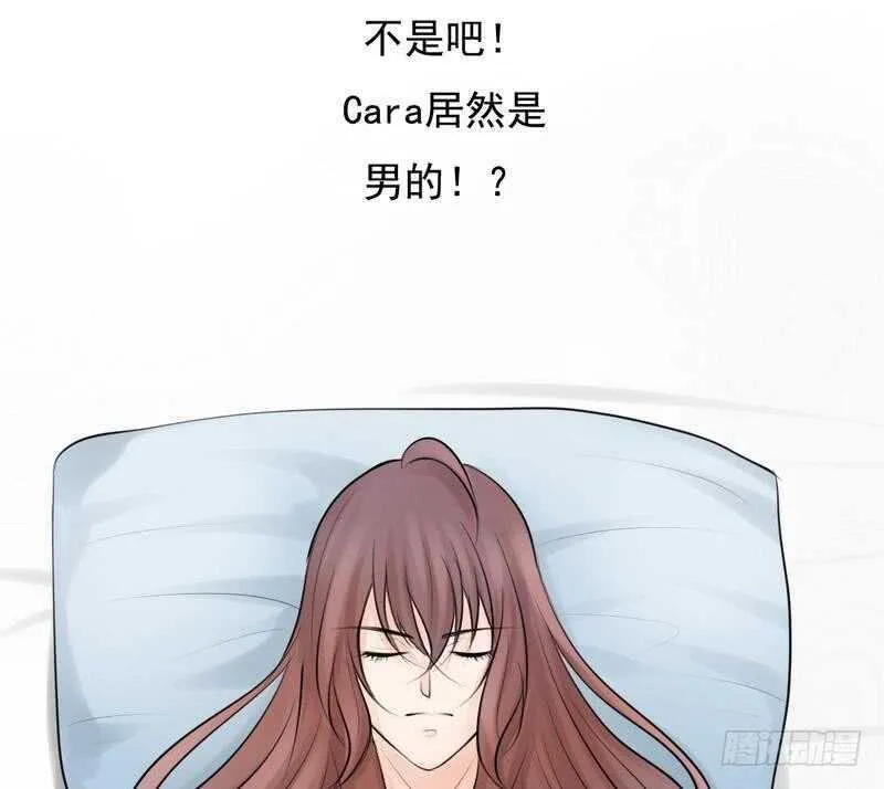 第64话 验明正身？！ 第38页
