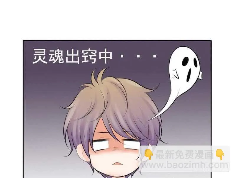 第64话 验明正身？！ 第40页
