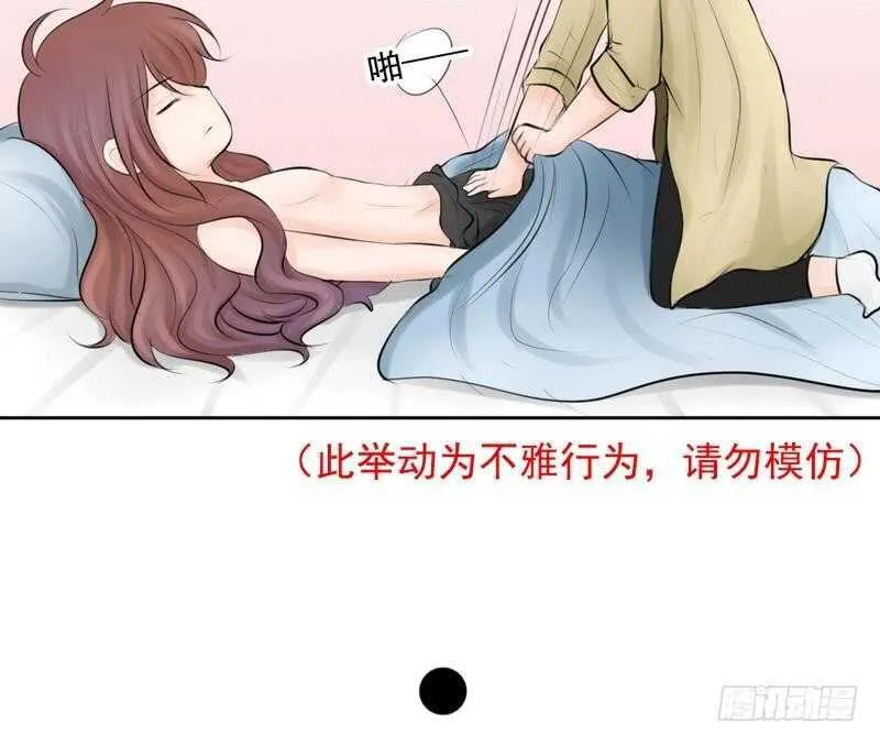 第64话 验明正身？！ 第48页