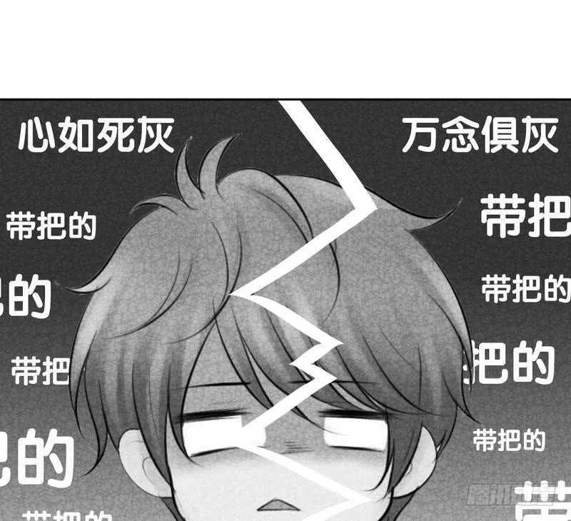 第64话 验明正身？！ 第51页