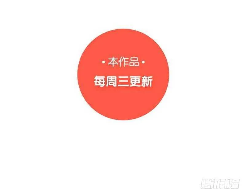 第64话 验明正身？！ 第56页