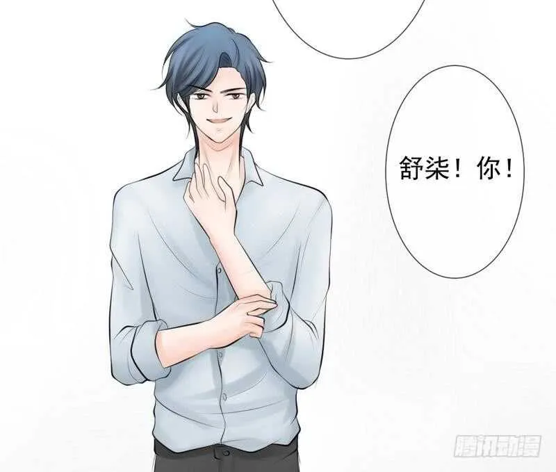 第62、63话 我感觉你变了个人 第6页