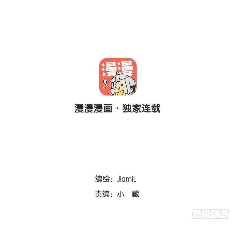 第62、63话 我感觉你变了个人 第10页
