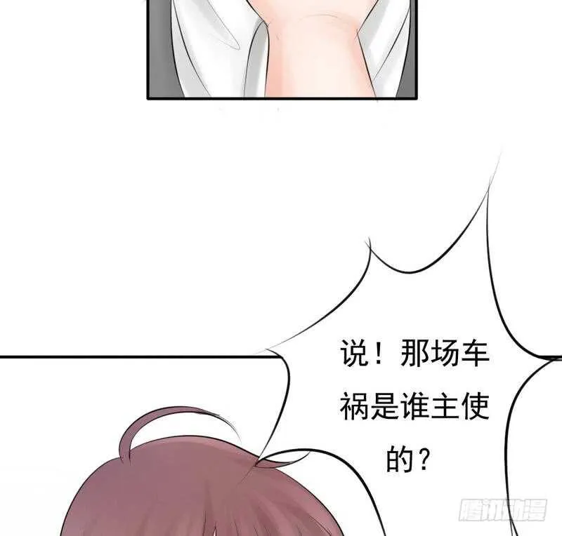 第62、63话 我感觉你变了个人 第12页