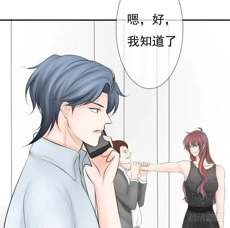 第62、63话 我感觉你变了个人 第20页