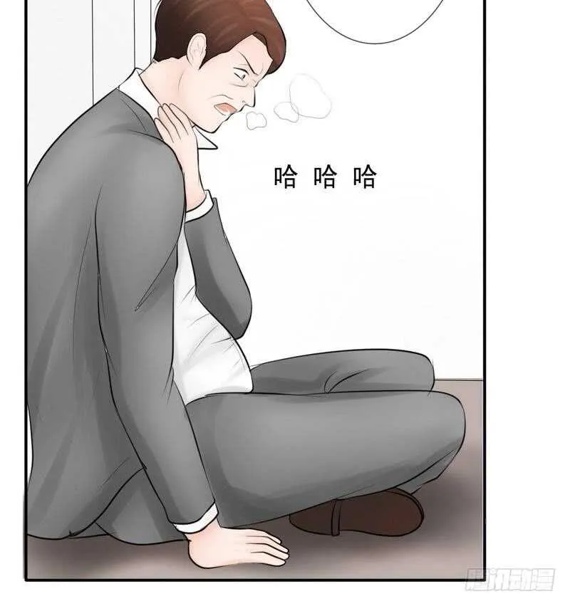 第62、63话 我感觉你变了个人 第24页