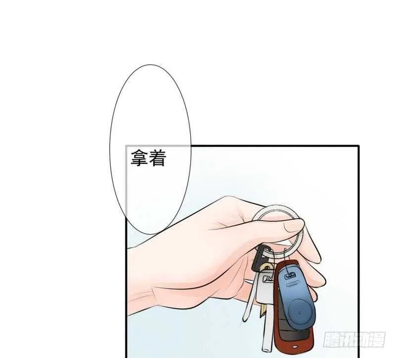 第62、63话 我感觉你变了个人 第25页