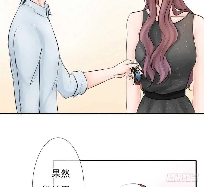 第62、63话 我感觉你变了个人 第27页