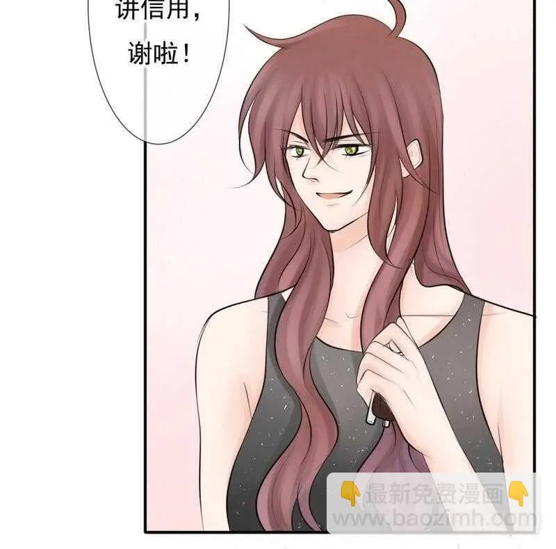 第62、63话 我感觉你变了个人 第28页