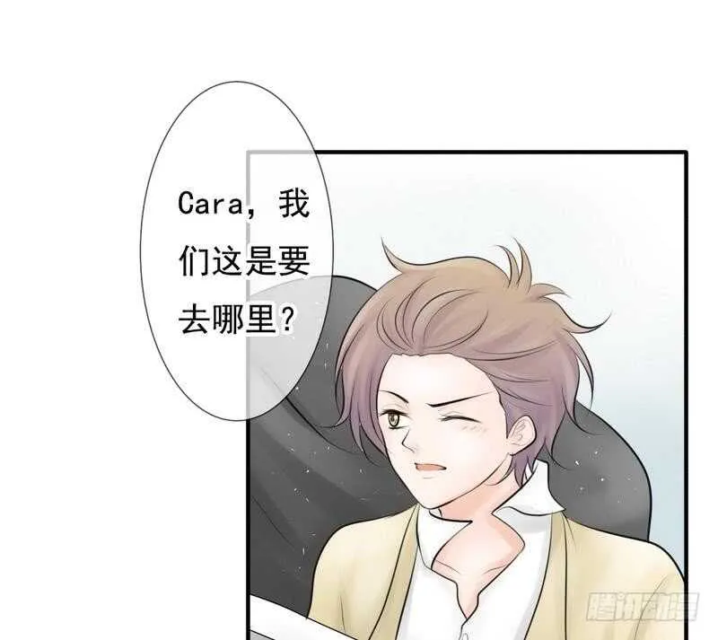 第62、63话 我感觉你变了个人 第41页