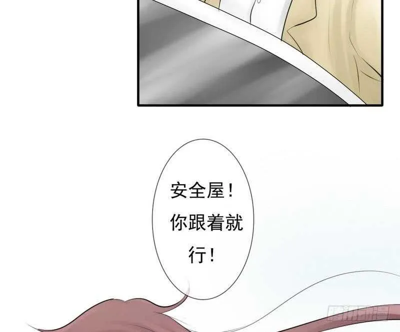 第62、63话 我感觉你变了个人 第42页