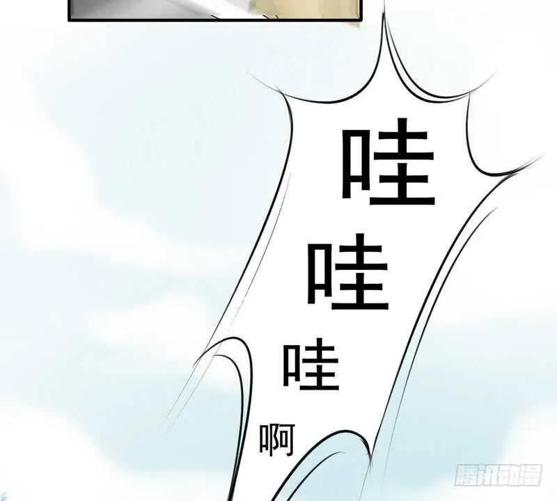 第62、63话 我感觉你变了个人 第46页