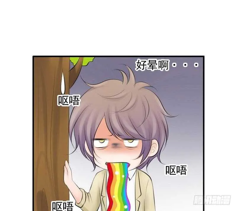 第62、63话 我感觉你变了个人 第49页