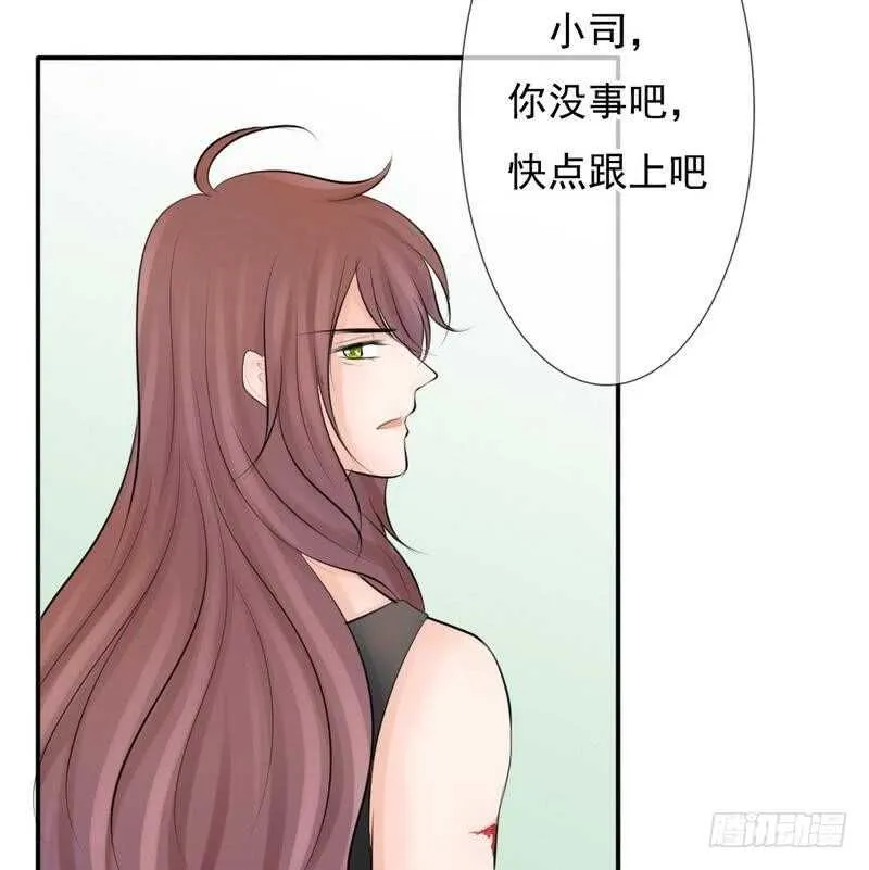 第62、63话 我感觉你变了个人 第52页