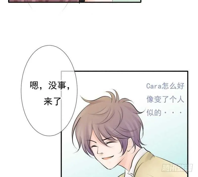 第62、63话 我感觉你变了个人 第53页