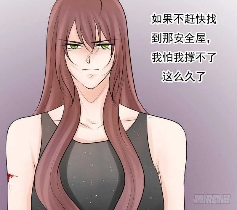 第62、63话 我感觉你变了个人 第55页