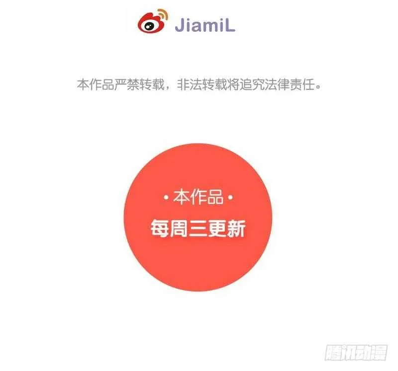 第62、63话 我感觉你变了个人 第59页