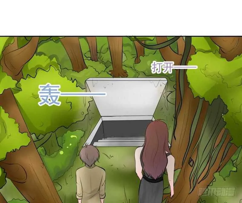 第62、63话 我感觉你变了个人 第60页