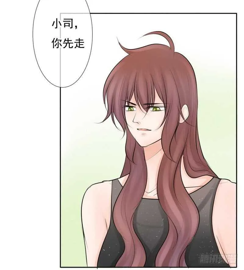 第62、63话 我感觉你变了个人 第63页
