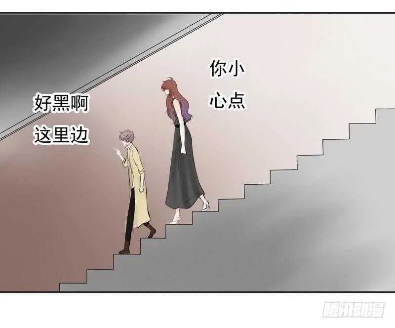 第62、63话 我感觉你变了个人 第65页
