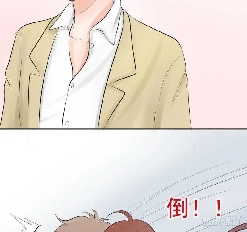 第62、63话 我感觉你变了个人 第68页