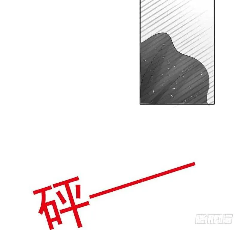 第62、63话 我感觉你变了个人 第71页