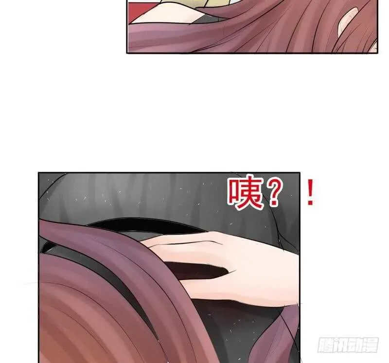第62、63话 我感觉你变了个人 第75页