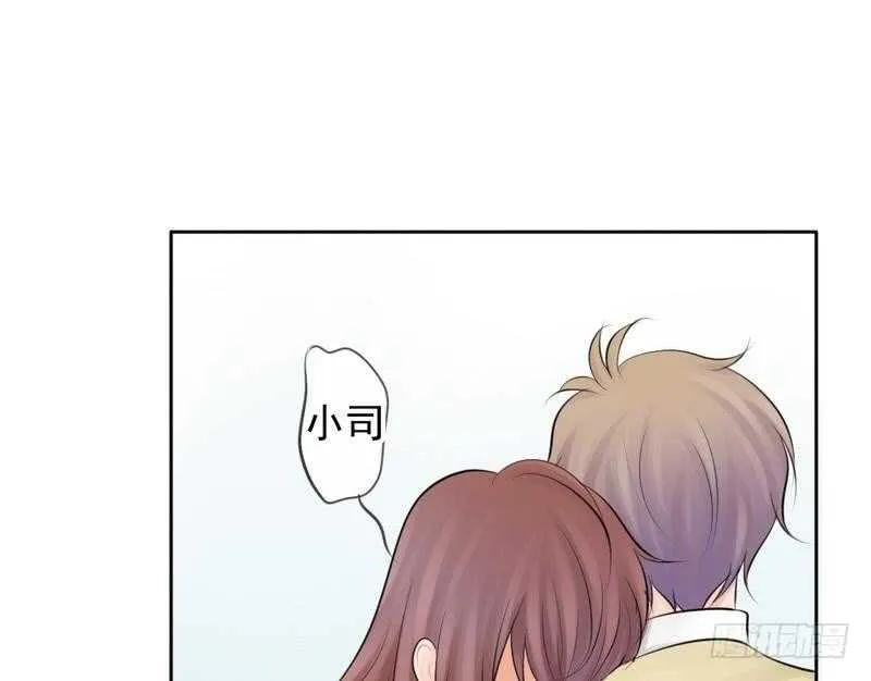 第62、63话 我感觉你变了个人 第79页