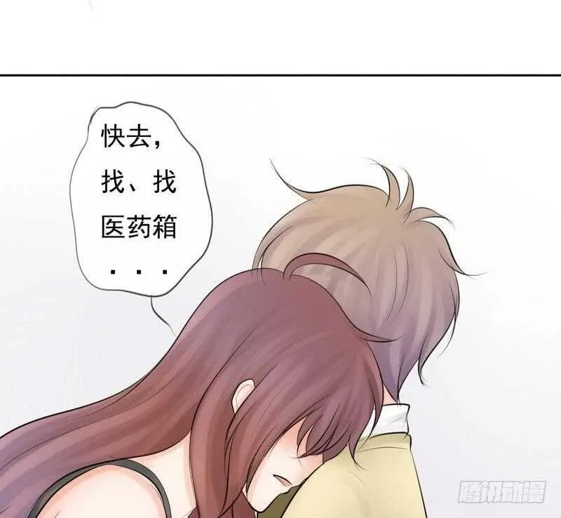 第62、63话 我感觉你变了个人 第82页