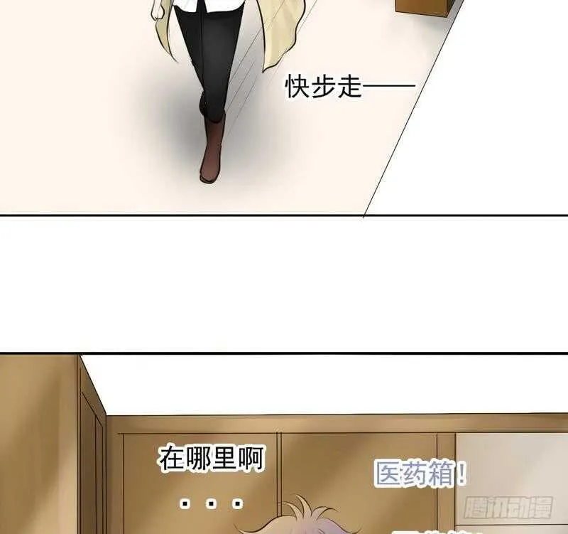 第62、63话 我感觉你变了个人 第86页