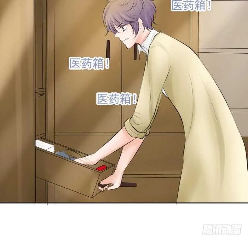 第62、63话 我感觉你变了个人 第87页