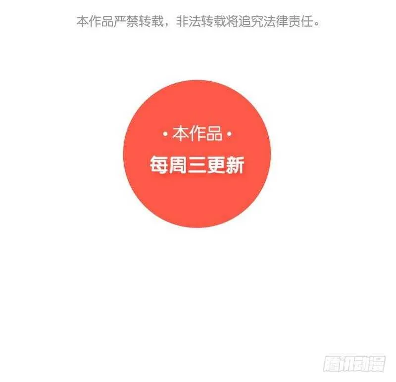第62、63话 我感觉你变了个人 第92页
