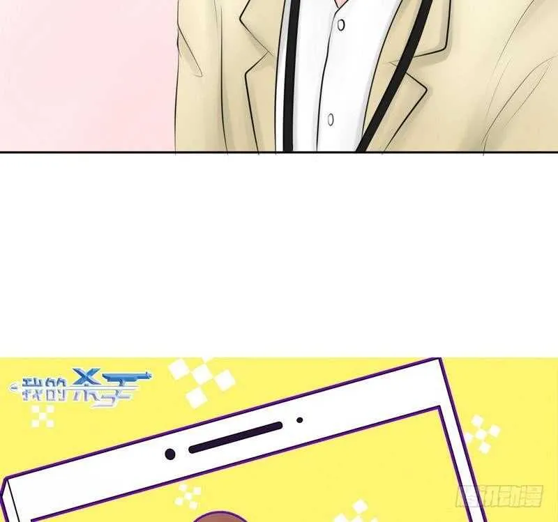 第61话 情绪反转？！ 第7页