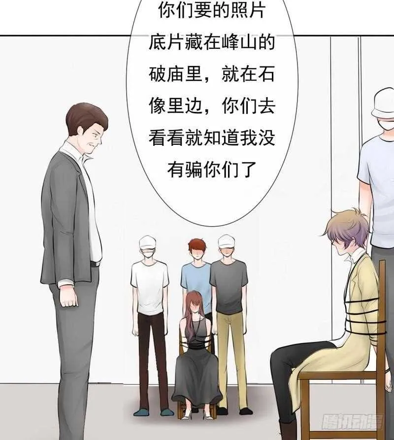 第61话 情绪反转？！ 第12页