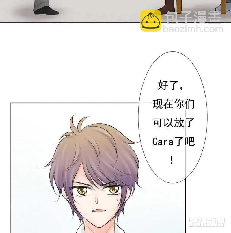 第61话 情绪反转？！ 第13页