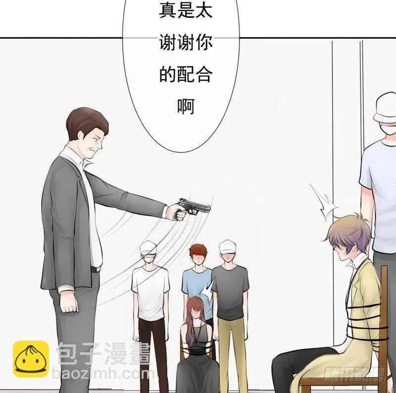 第61话 情绪反转？！ 第16页