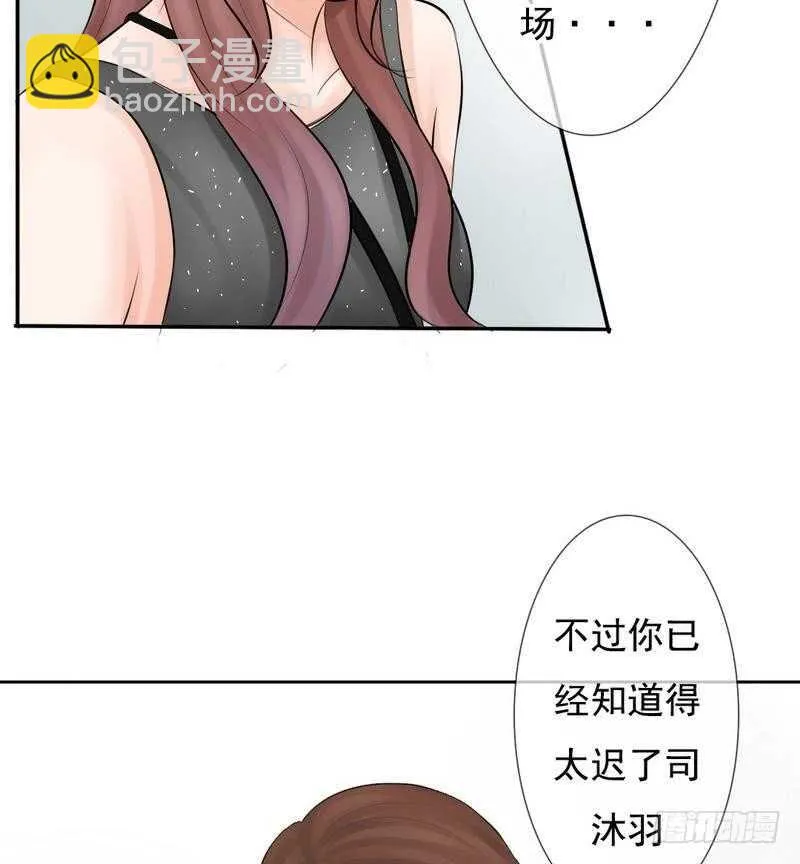 第61话 情绪反转？！ 第22页