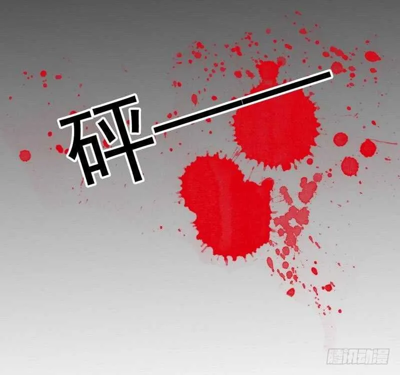 第61话 情绪反转？！ 第25页