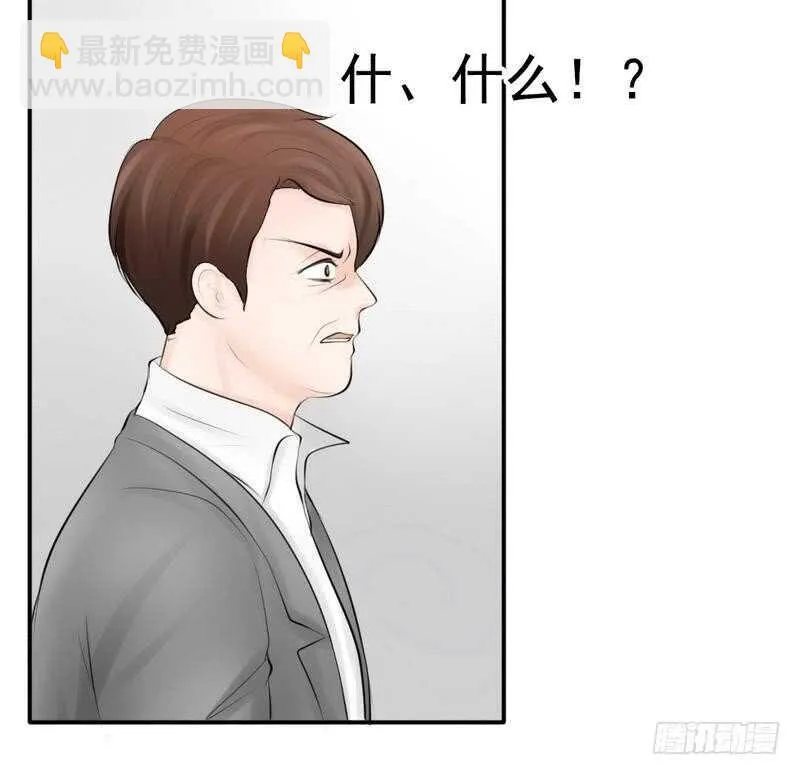 第61话 情绪反转？！ 第27页